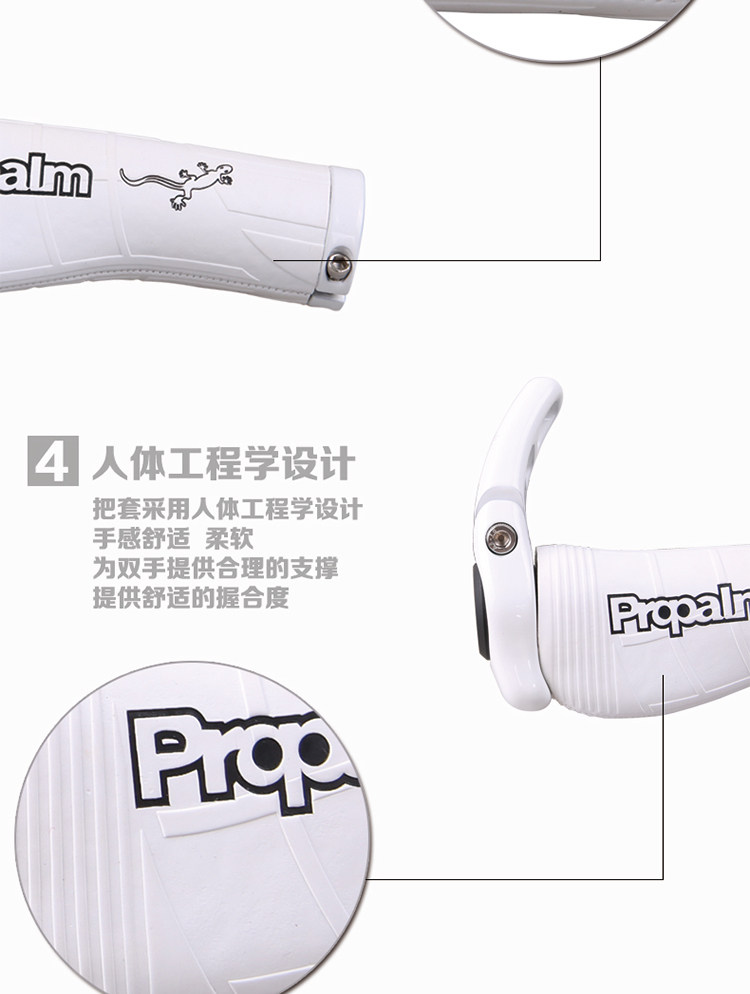 Poignées de vélo PROPALM - Ref 2352351 Image 10