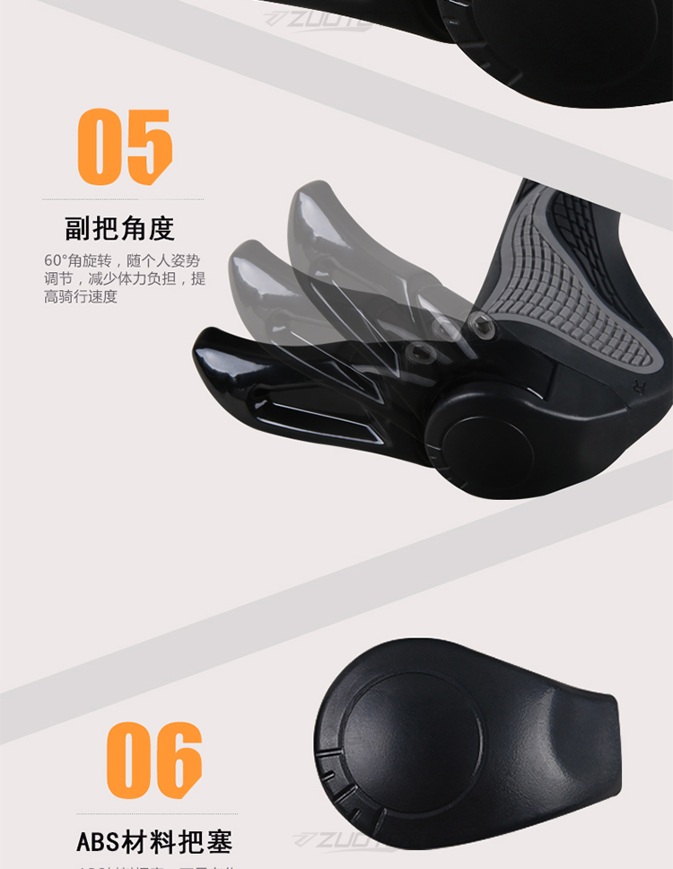 Poignées de vélo JCSP  - Ref 2333808 Image 16