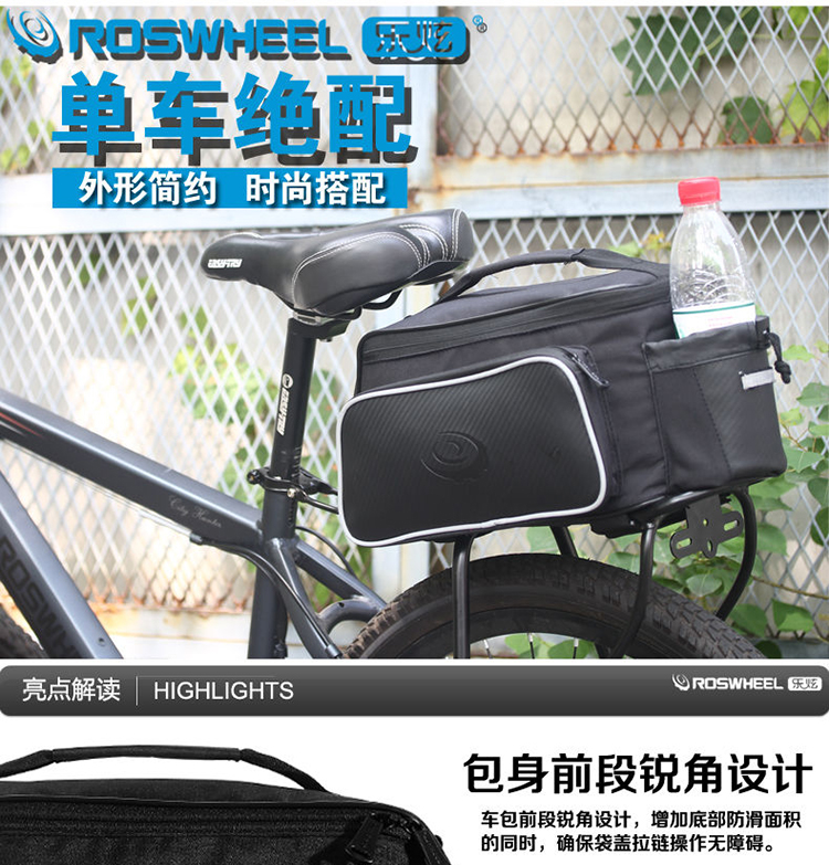 Sacoche pour vélo ROSWHEEL - Ref 2232429 Image 12