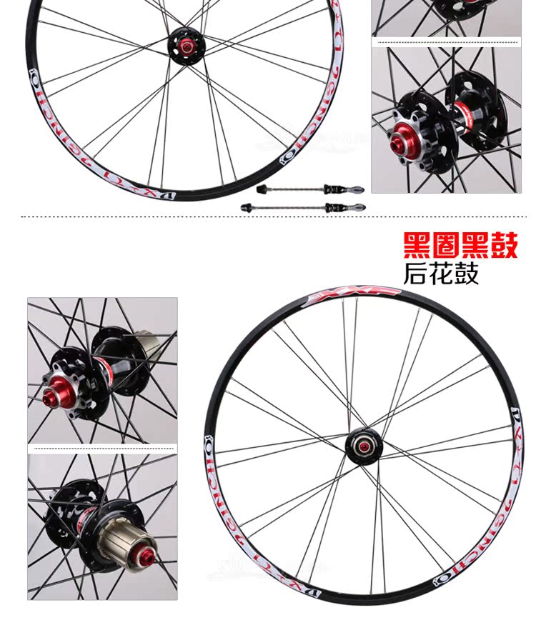 Roues de vélo Mountain Bike 26 pouces - Ref 2384592 Image 17