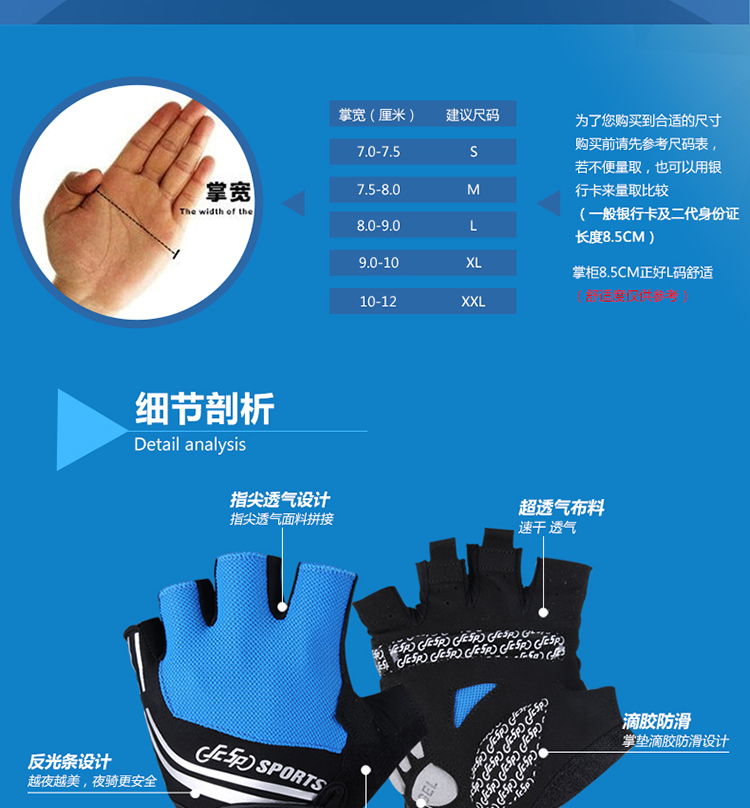 Gants pour vélo mixte JCSP - Ref 2242142 Image 11