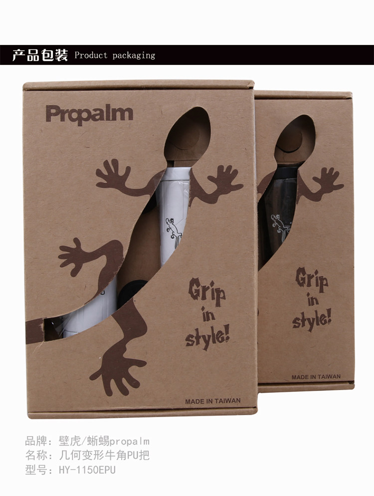 Poignées de vélo PROPALM - Ref 2352351 Image 13