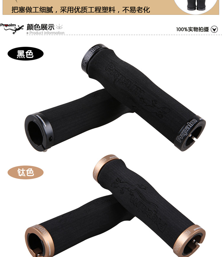 Poignées de vélo PROPALM - Ref 2342292 Image 17