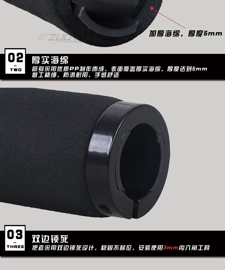 Poignées de vélo JCSP  - Ref 2348916 Image 28