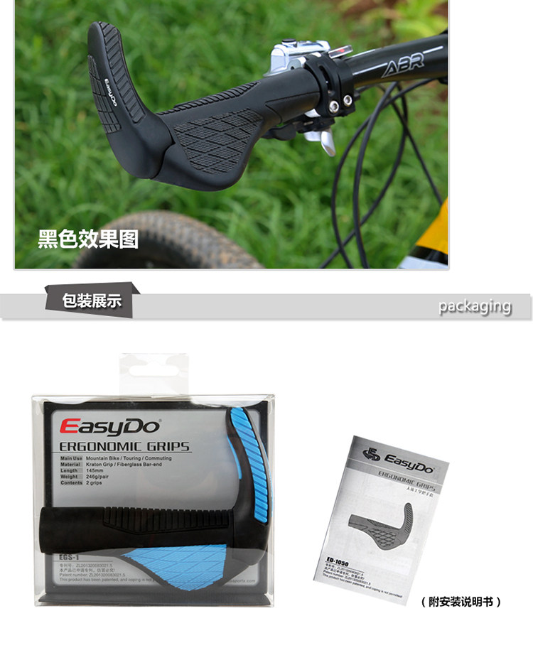 Poignées de vélo EASYDO - Ref 2353836 Image 20