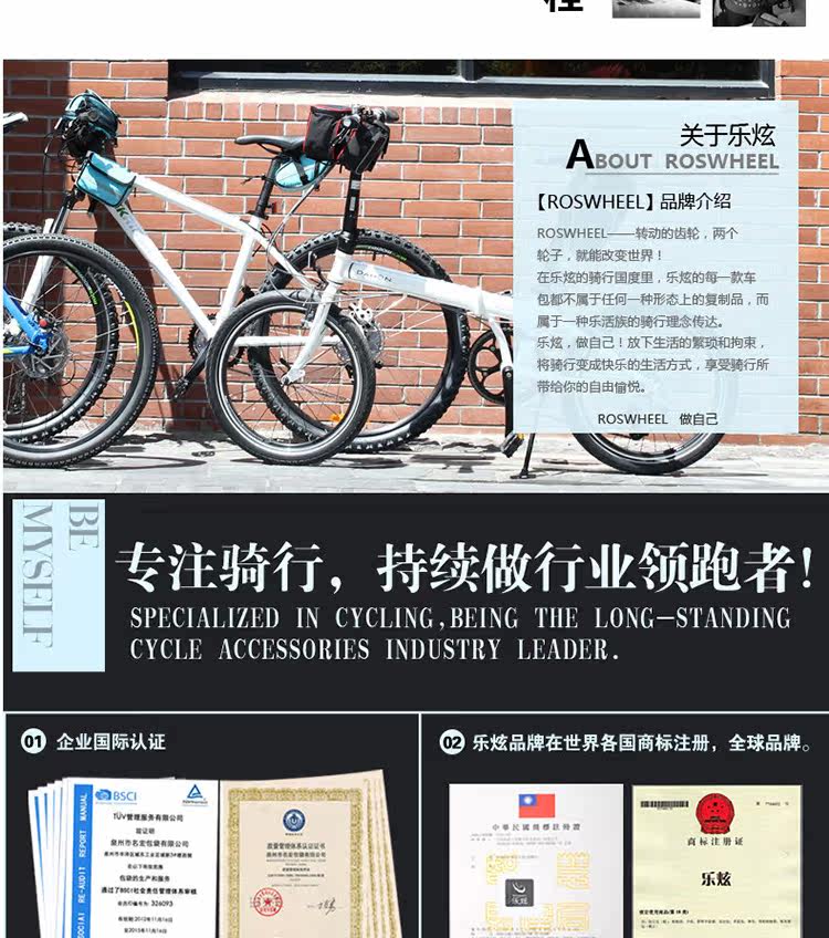 Sacoche pour vélo ROSWHEEL - Ref 2219530 Image 25