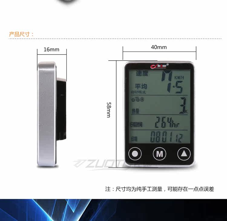 Compteur de vélo BOGEER - Ref 2420541 Image 12