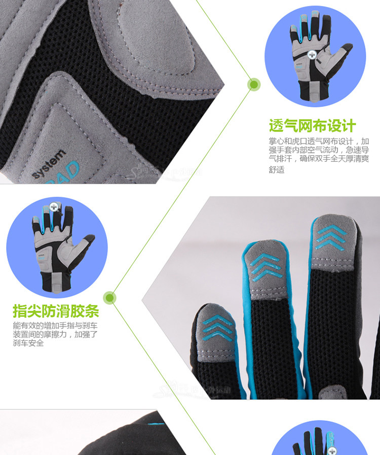 Gants pour vélo mixte SAHOO - Ref 2245418 Image 15