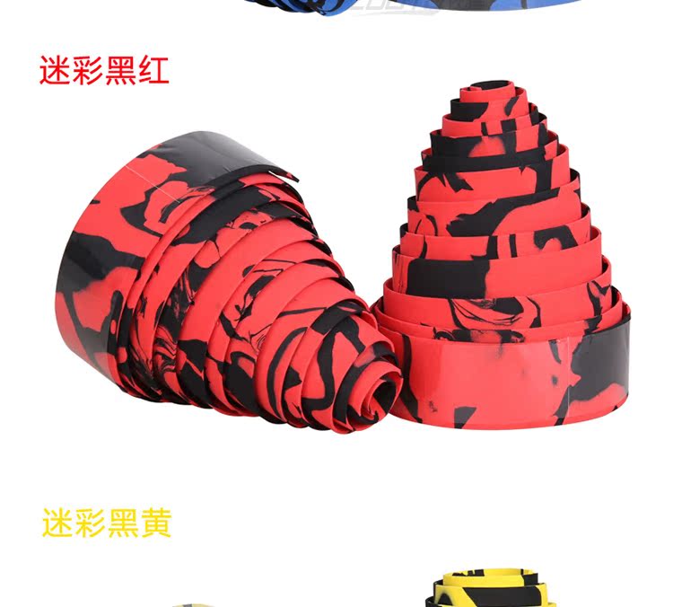 Poignées de vélo JCSP  - Ref 2348919 Image 14