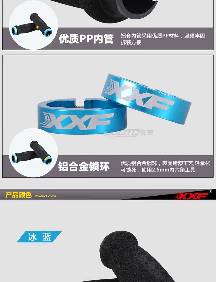 Poignées de vélo - Ref 2338552 Image 14