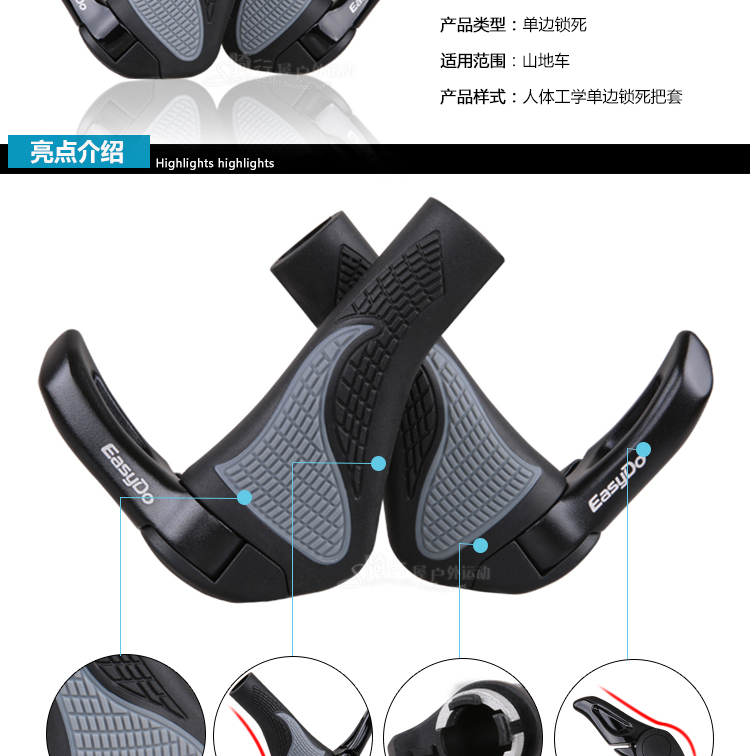 Poignées de vélo EASYDO - Ref 2351177 Image 7