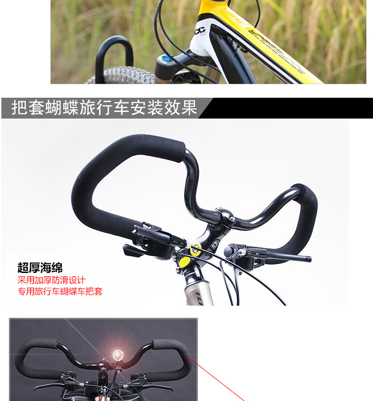 Guidon de vélo JCSP - Ref 2335758 Image 13