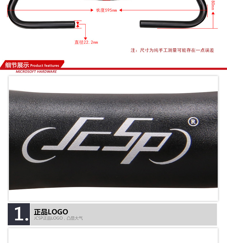 Guidon de vélo JCSP - Ref 2335758 Image 8