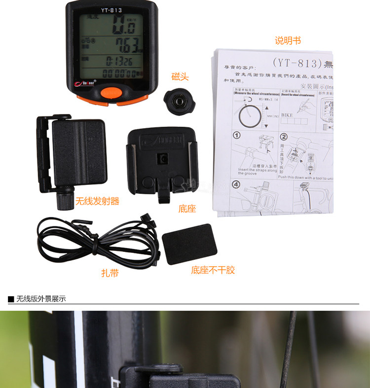 Compteur de vélo BOGEER - Ref 2420541 Image 32