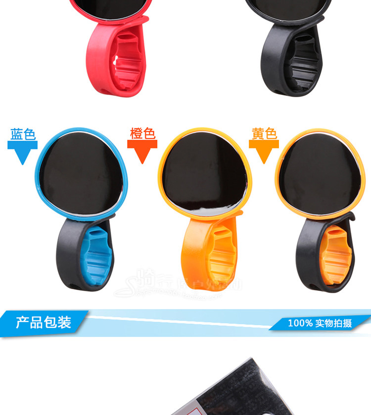 Autocollant pour vélo JCSP - Ref 2279405 Image 15