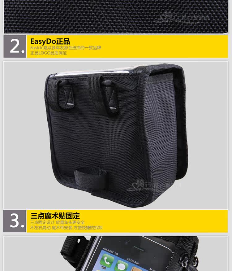 Sacoche pour vélo mixte EASYDO - Ref 2232422 Image 16