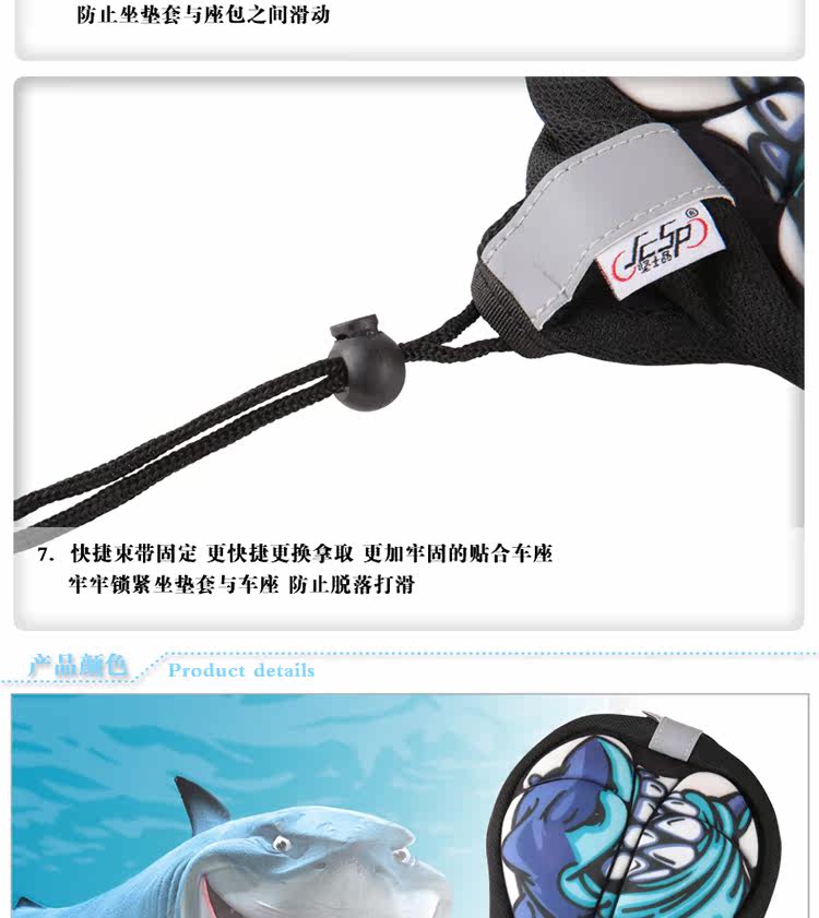 Selle de vélo - Ref 2350660 Image 16