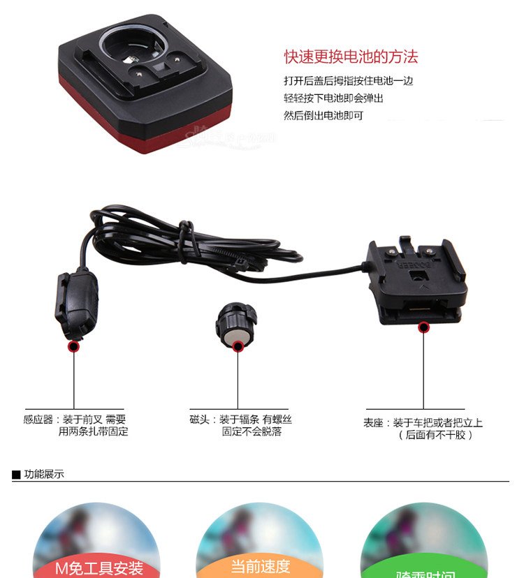 Compteur de vélo BOGEER - Ref 2423310 Image 14