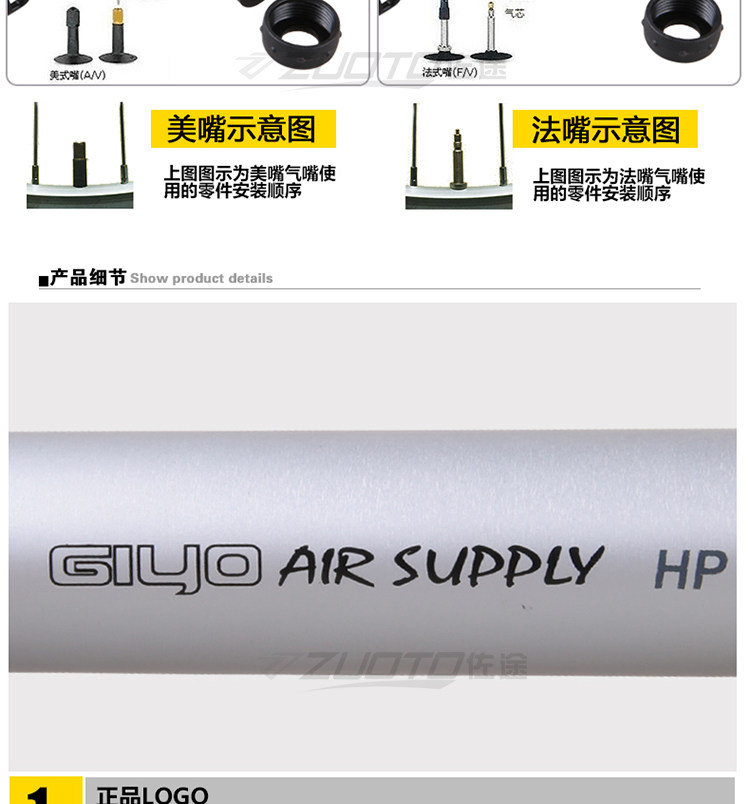 Pompe à vélo GIYO - Ref 2389061 Image 16