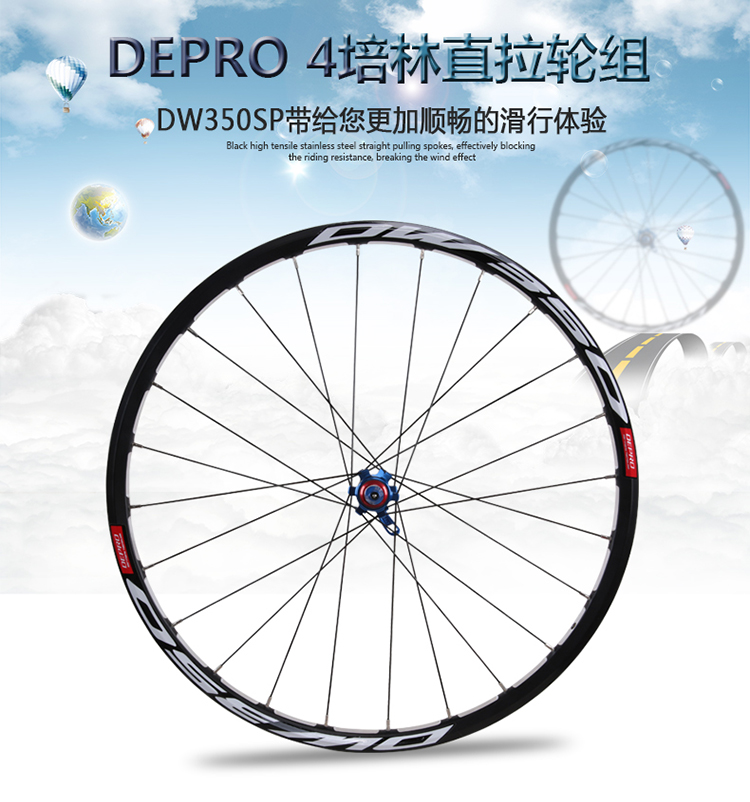 Roues de vélo Mountain Bike DEPRO 26 pouces - Ref 2384585 Image 5