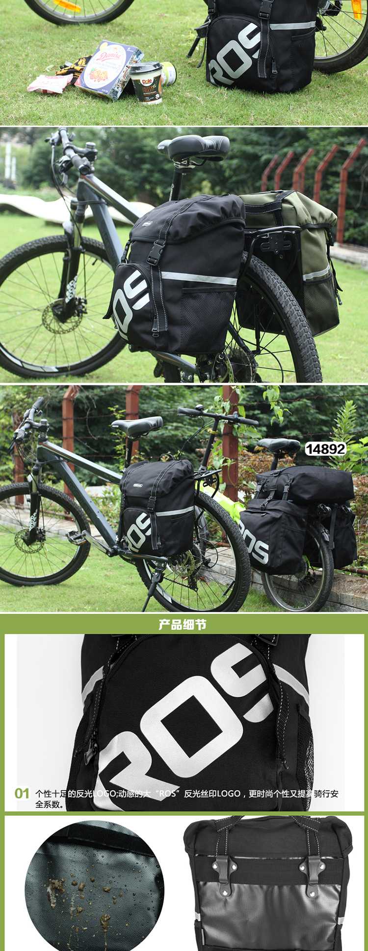 Sacoche pour vélo mixte ROSWHEEL - Ref 2219536 Image 13