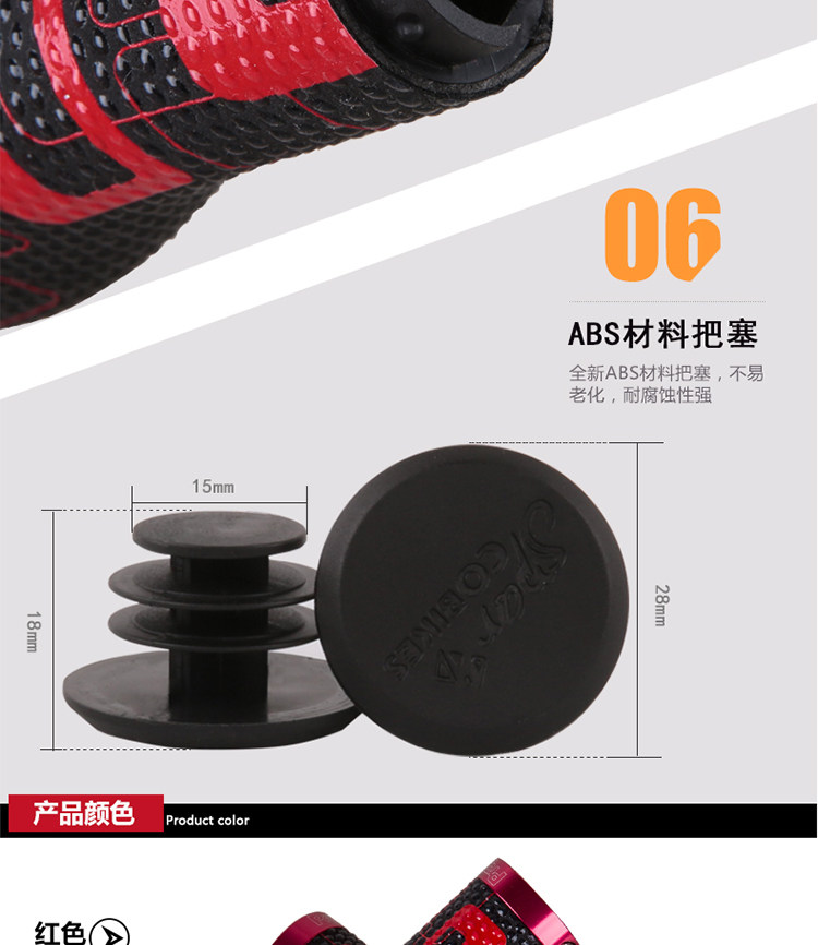 Poignées de vélo PROPALM - Ref 2354623 Image 18