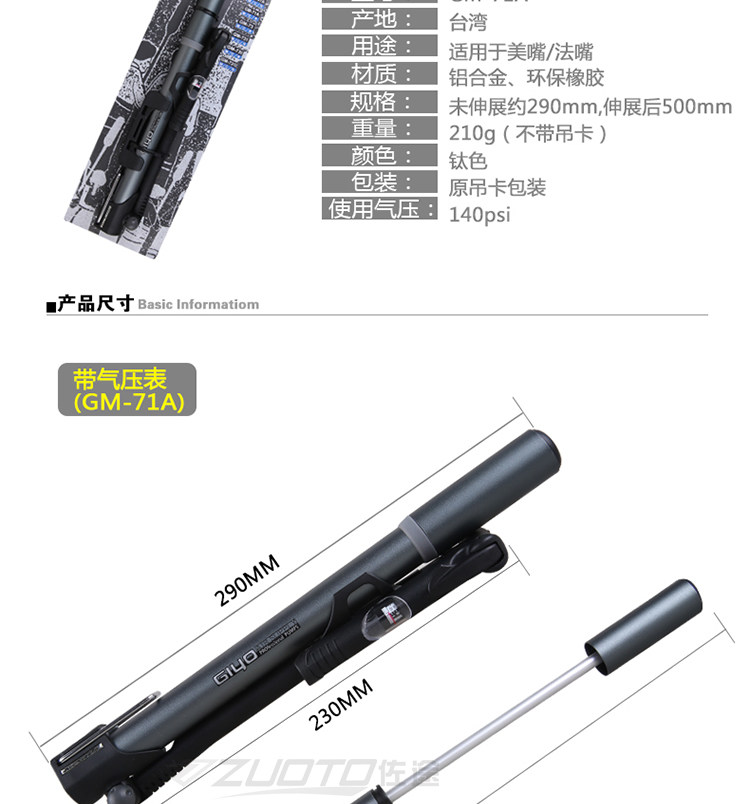 Pompe à vélo GIYO - Ref 2389061 Image 12