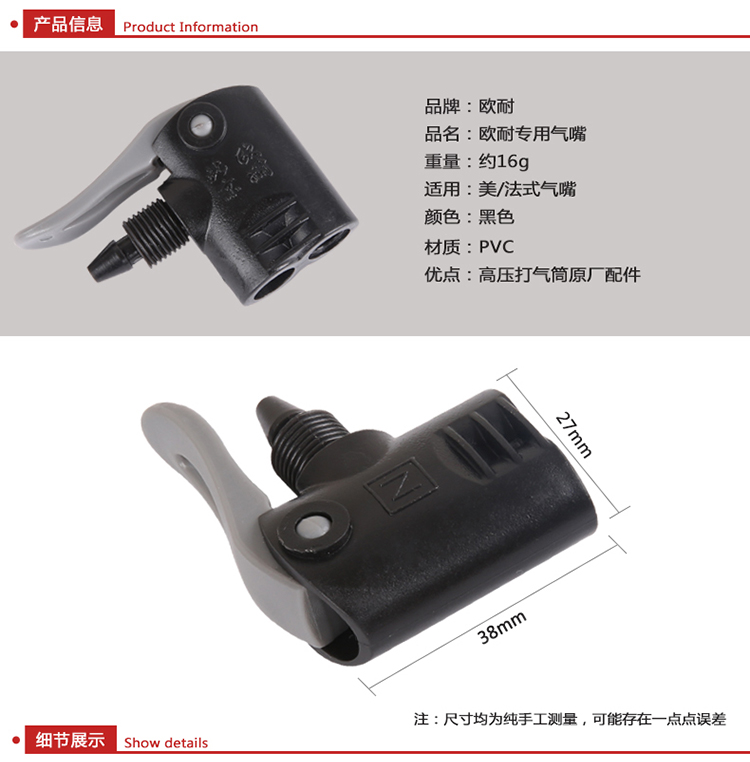 Pompe à vélo HONOR - Ref 2391937 Image 10