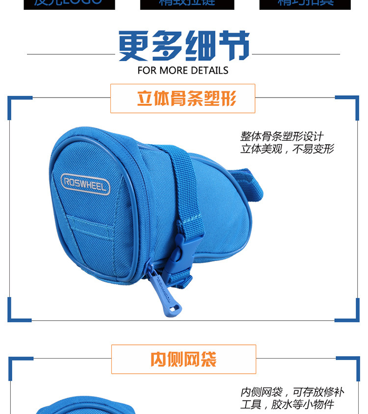 Sacoche pour vélo ROSWHEEL - Ref 2232427 Image 17