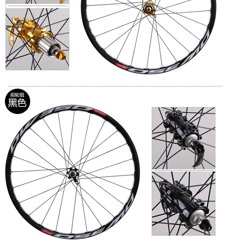 Roues de vélo Mountain Bike DEPRO 26 pouces - Ref 2384585 Image 18