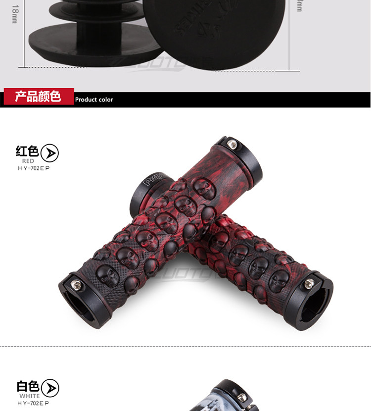 Poignées de vélo PROPALM - Ref 2338838 Image 18