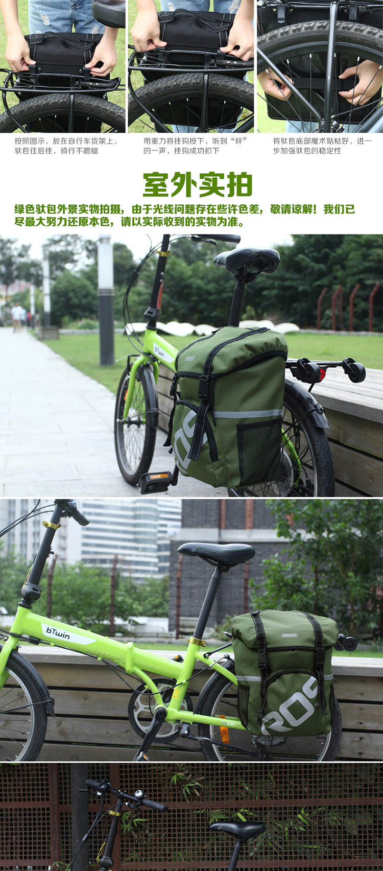 Sacoche pour vélo mixte ROSWHEEL - Ref 2219536 Image 11