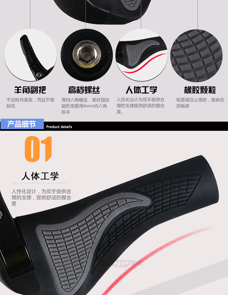 Poignées de vélo JCSP  - Ref 2333808 Image 13