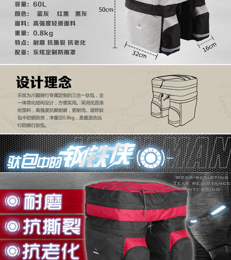 Sacoche pour vélo ROSWHEEL - Ref 2219530 Image 14