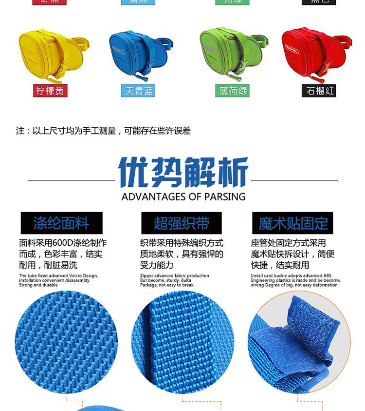 Sacoche pour vélo ROSWHEEL - Ref 2232427 Image 15