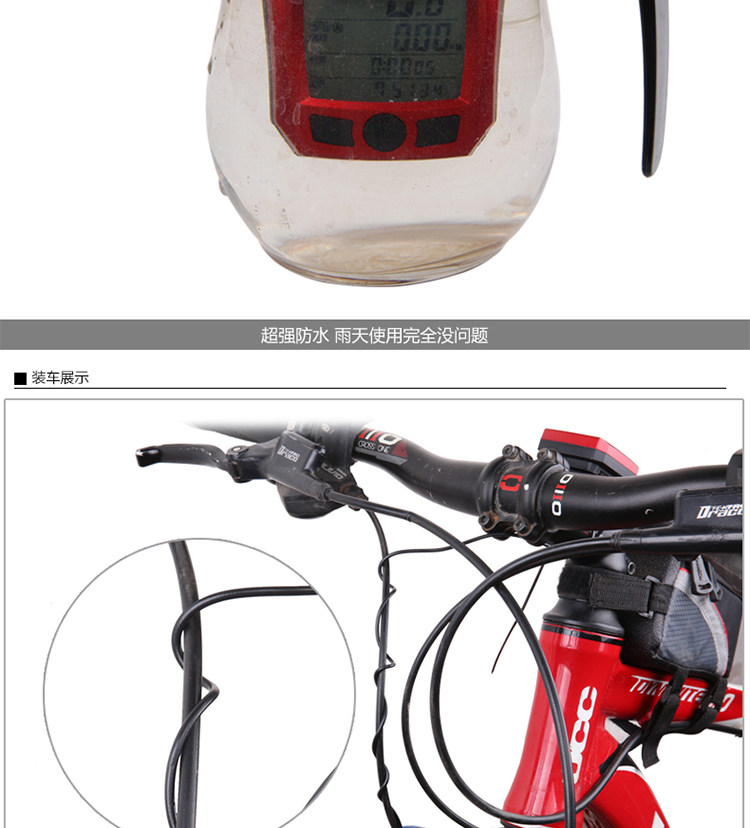 Compteur de vélo BOGEER - Ref 2423310 Image 17