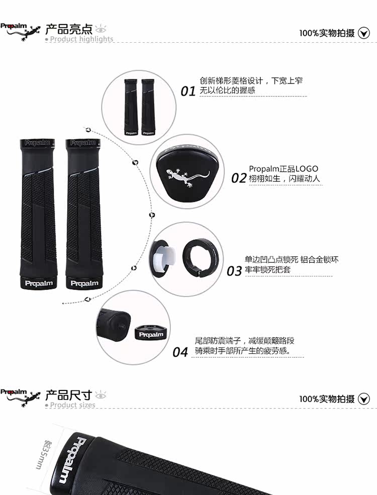 Poignées de vélo PROPALM - Ref 2336901 Image 13