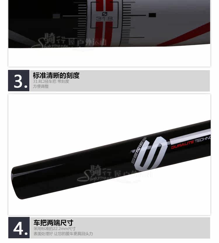 Guidon de vélo - Ref 2342989 Image 16