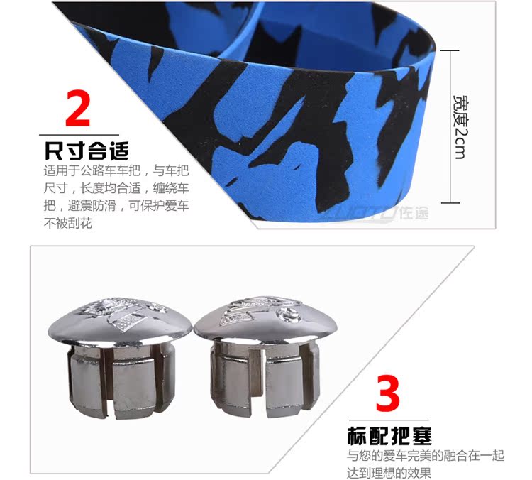 Poignées de vélo JCSP  - Ref 2348919 Image 12