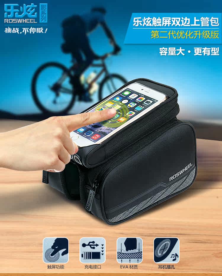 Sacoche pour vélo ROSWHEEL - Ref 2217531 Image 10