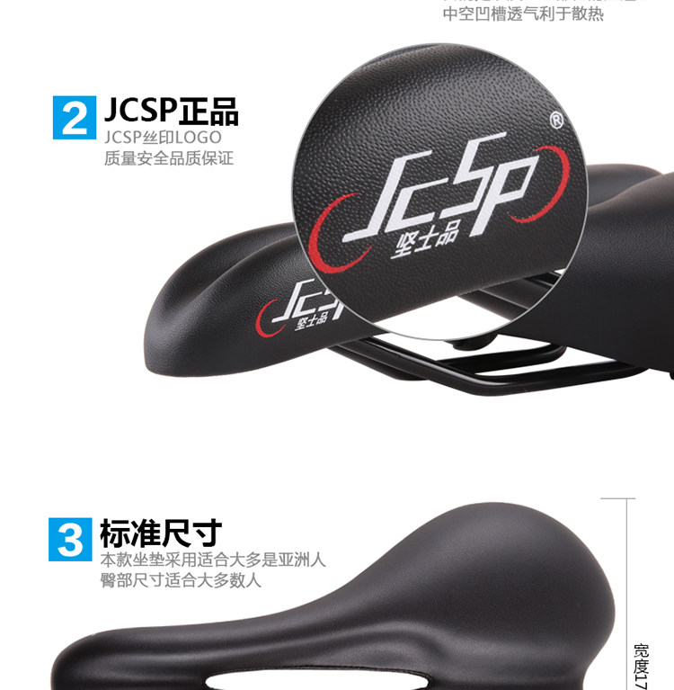 Selle de vélo Mountain Bike JCSP  - Ref 2356953 Image 15