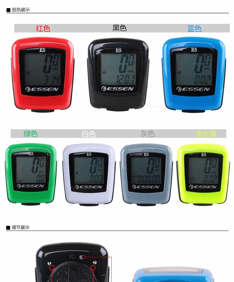 Compteur de vélo ESSEN - Ref 2424957 Image 12