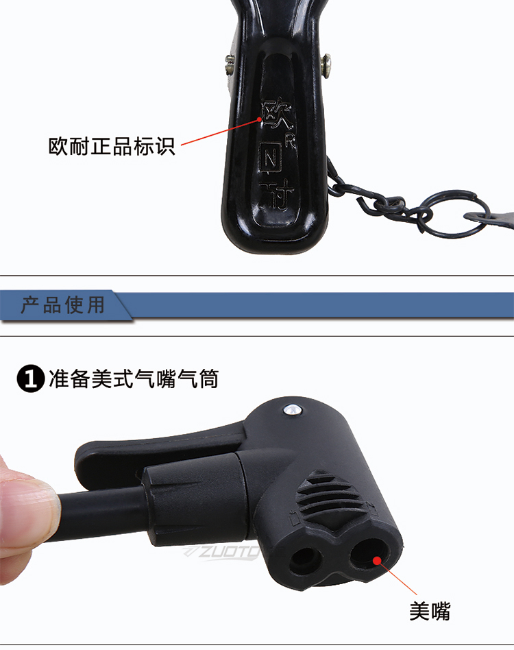 Pompe à vélo HONOR - Ref 2391618 Image 14