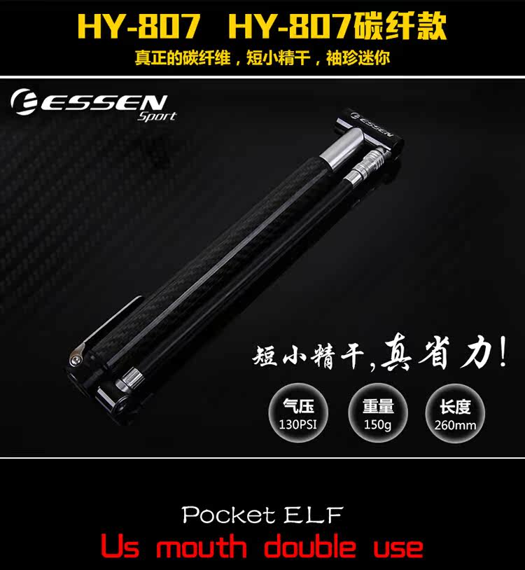 Pompe à vélo ESSEN - Ref 2389402 Image 10