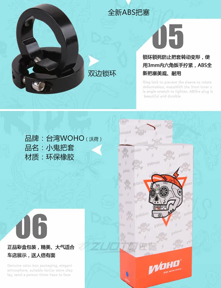 Poignées de vélo - Ref 2343428 Image 18