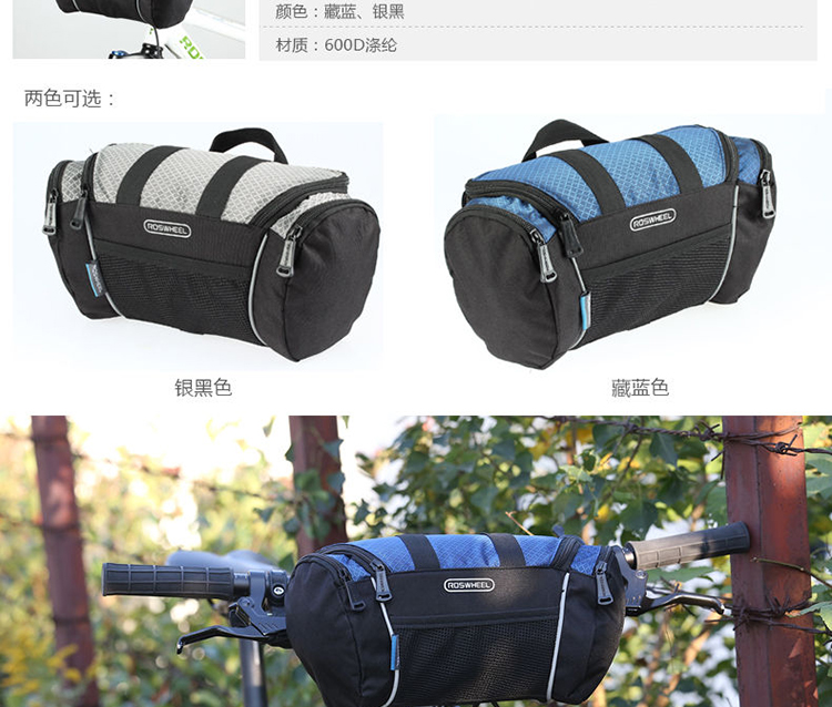 Sacoche pour vélo mixte ROSWHEEL - Ref 2216292 Image 11