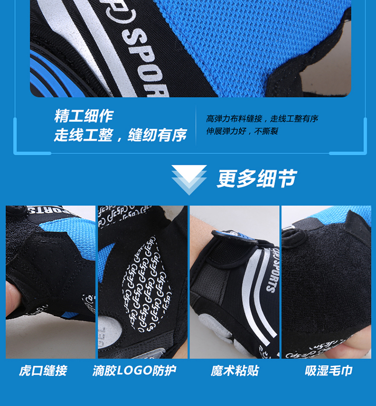 Gants pour vélo mixte JCSP - Ref 2242142 Image 17