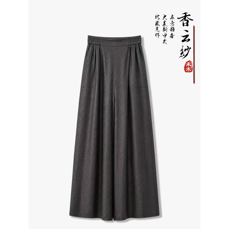 【Willows Whistling in the Wind - Straight-Leg Pants】Chinese-Style Straight-Leg Pants 1933