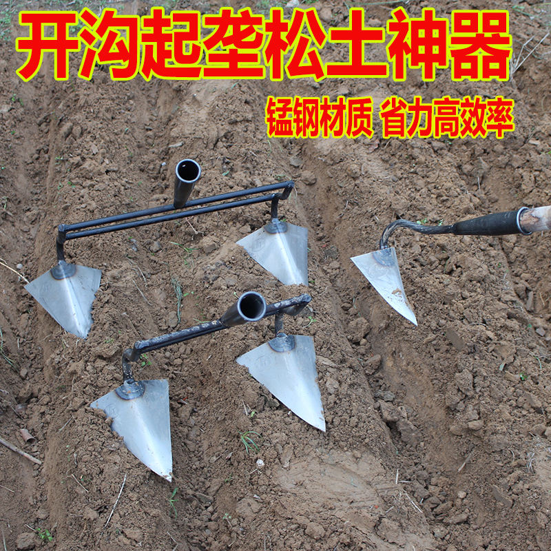 Ridging ditching hoe Agricultural Triangle small hoe Vegetable Household Digging Open Wasteland Tools Pine Earth to Dig Ditches-Taobao