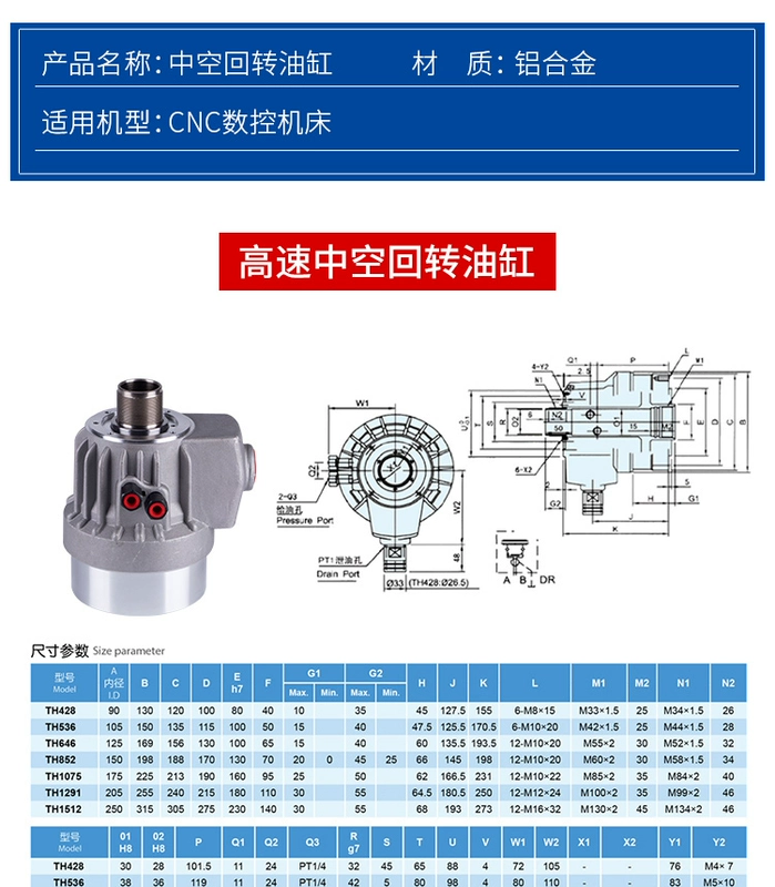 Xi lanh thủy lực quay rỗng Máy tiện CNC Xi lanh thủy lực TH 428 536 846 Mâm cặp thủy lực tốc độ cao ba hàm